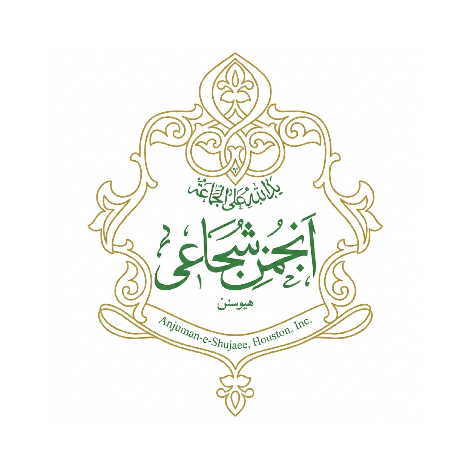 Masjid E Mohammedi Logo